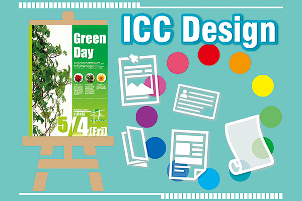 ICC デザインBOX